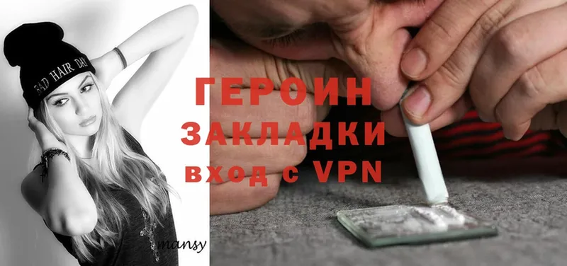 ГЕРОИН Афган  Ирбит 